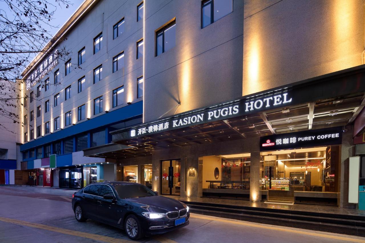 Kasion Pugis Hotel 義烏市 エクステリア 写真